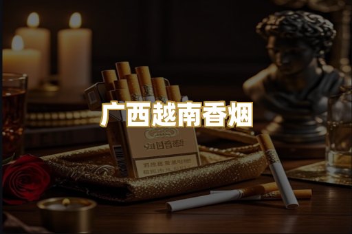 日本烟